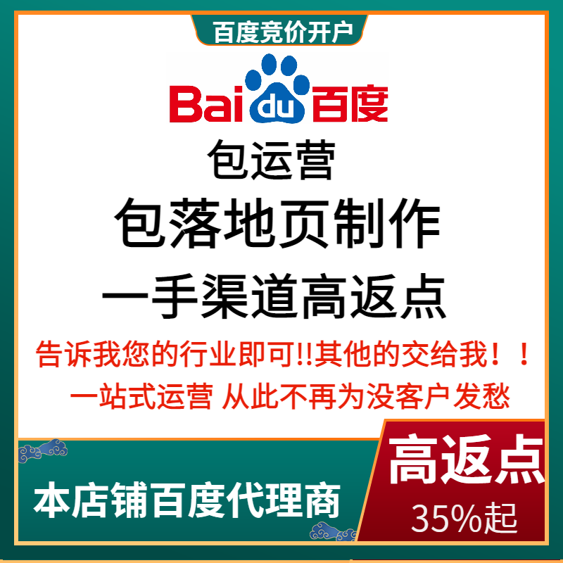 来安流量卡腾讯广点通高返点白单户