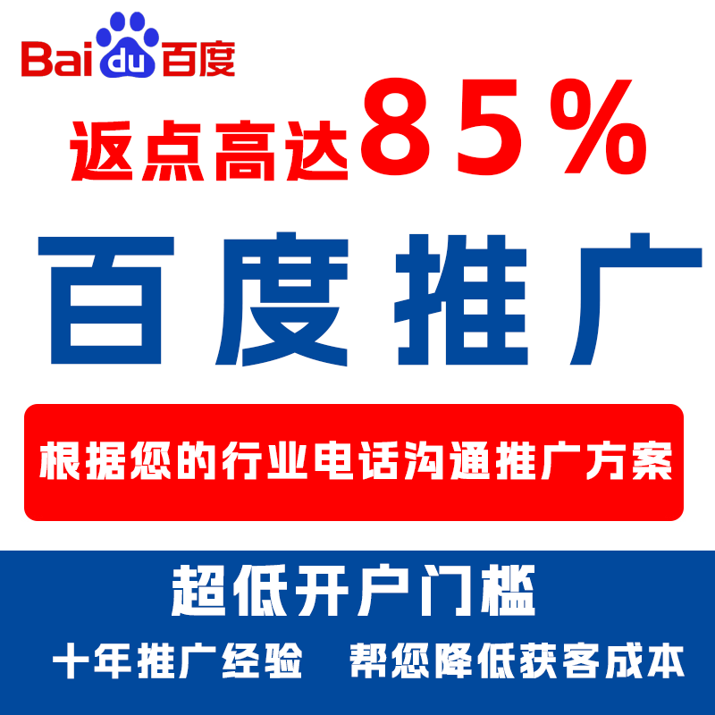 来安厌食搜狗高返点端口户