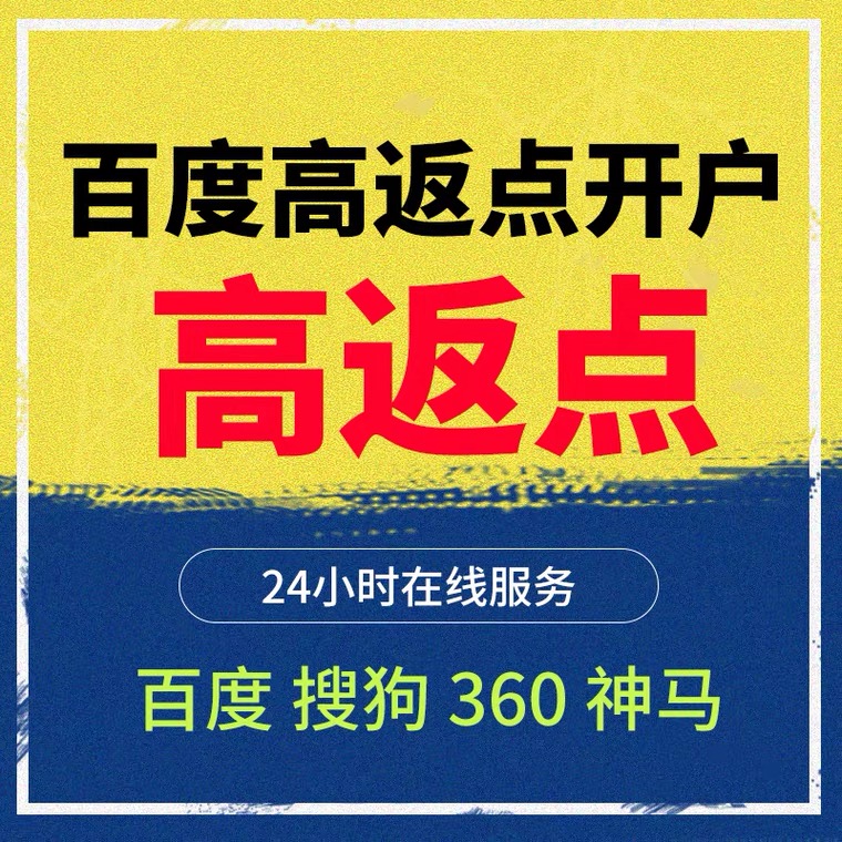 来安记账代理快手高返点框架户