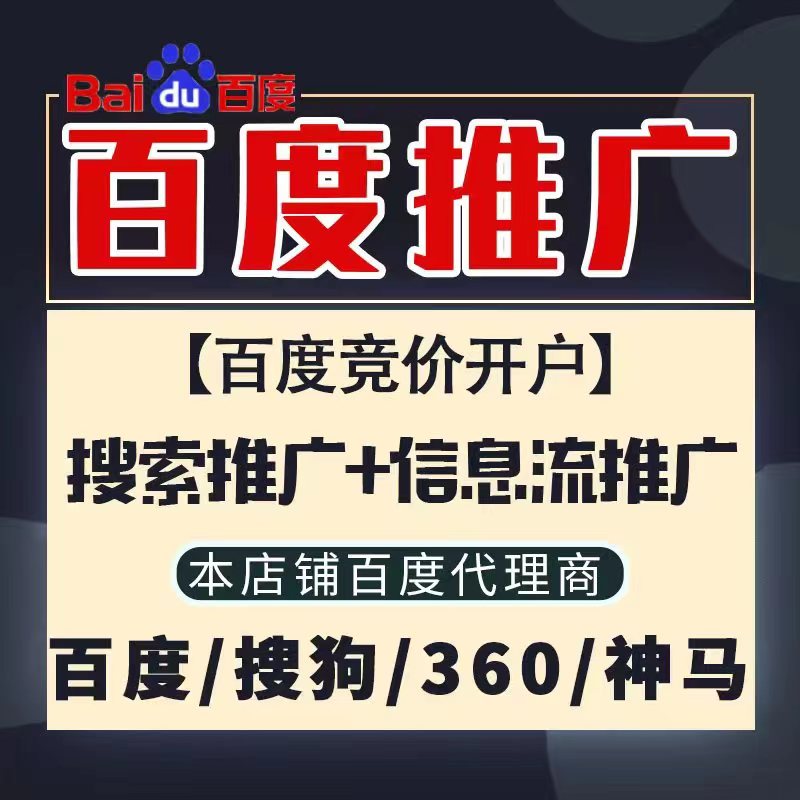 来安新能源搜狗高返点框架户